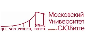 Купить диплом МУ им. Витте - Московского университета имени С.Ю.Витте